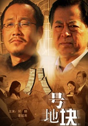 观察室